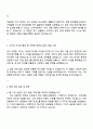 2025 기아(주) 상용차 전자 부품 구매·개발 자기소개서 지원서와 면접질문답변 3페이지