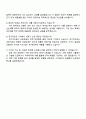 기아 생산-생산운영 및 공정기술(파워트레인) 자기소개서 4페이지
