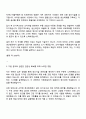2025 기아 생산기술-신차개발 2페이지