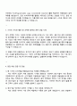 2025 기아 생산기술-신차개발 3페이지