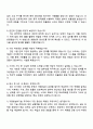 2025 기아 생산기술-신차개발 4페이지