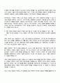 기아(주) 외국인_기아 글로벌 디지털 고객 플랫폼(Web 2페이지