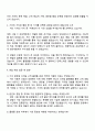 기아(주) 외국인_기아 글로벌 디지털 고객 플랫폼(Web 3페이지