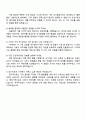기아(주) 외국인_기아 글로벌 디지털 고객 플랫폼(Web 4페이지