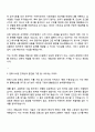 2025 한화시스템ICT [서비스 개발·운영] 자기소개서 자소서 및 면접질문답변 3페이지