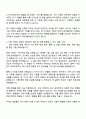 2025 한화시스템ICT [AI엔지니어] 자기소개서 지원서와 면접 2페이지