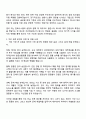 2025 한화시스템ICT 재무·회계 자기소개서 자소서 및 면접질문답변 2페이지