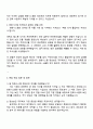 한화시스템ICT 정보보안 직무 자기소개서 3페이지