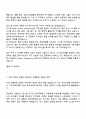 2025 한화시스템(방산부문) System Engineering 자기소개서 지원서와 면접자료 2페이지