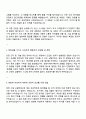 2025 한화시스템(방산부문) System Engineering 자기소개서 지원서와 면접자료 3페이지