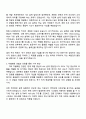 2025 한화시스템-방산부문 HW직무 자기소개서 자소서와 면접 2페이지