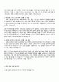 2025 한화시스템-방산부문 HW직무 자기소개서 자소서와 면접 3페이지