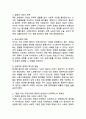 (2025학년도 2학기 중간과제물, 인간과사회, 공통형) 다음 참고문헌에 제시된 저서 중 하나를 선택하여 독후감을 작성하시오.(질병, 낙인: 무균사회와 한센인의 강제격리) 4페이지
