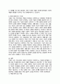 (2025학년도 2학기 중간과제물, 인간과사회, 공통형) 다음 참고문헌에 제시된 저서 중 하나를 선택하여 독후감을 작성하시오.(질병, 낙인: 무균사회와 한센인의 강제격리) 6페이지