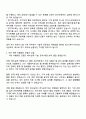 2025 한화시스템[방산부문] 기계직 자기소개서 지원서와 면접자료 2페이지