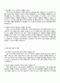 2025 한화시스템-방산부문 [영업] 자기소개서 자소서 및 면접질문답변 3페이지