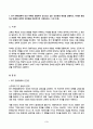 인간과교육 2025년 2학기 방송통신대 중간과제물)1 후기 현대철학적 인간 이해의 관점에서 강조되고 있는 인간관의 특징을 설명하고, 이러한 관점에서 종래의 과학적 인간관을 비판적으로 고찰하시오. 2 콜버그(Kohlberg)의 도덕성 발달이론을 설명하고, 그 교육적 시사점을 논하시오. 3페이지