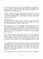 인간과교육 2025년 2학기 방송통신대 중간과제물)1 후기 현대철학적 인간 이해의 관점에서 강조되고 있는 인간관의 특징을 설명하고, 이러한 관점에서 종래의 과학적 인간관을 비판적으로 고찰하시오. 2 콜버그(Kohlberg)의 도덕성 발달이론을 설명하고, 그 교육적 시사점을 논하시오. 5페이지