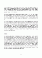 인간과교육 2025년 2학기 방송통신대 중간과제물)1 후기 현대철학적 인간 이해의 관점에서 강조되고 있는 인간관의 특징을 설명하고, 이러한 관점에서 종래의 과학적 인간관을 비판적으로 고찰하시오. 2 콜버그(Kohlberg)의 도덕성 발달이론을 설명하고, 그 교육적 시사점을 논하시오. 6페이지