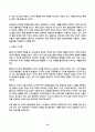 인간과교육 2025년 2학기 방송통신대 중간과제물)1 후기 현대철학적 인간 이해의 관점에서 강조되고 있는 인간관의 특징을 설명하고, 이러한 관점에서 종래의 과학적 인간관을 비판적으로 고찰하시오. 2 콜버그(Kohlberg)의 도덕성 발달이론을 설명하고, 그 교육적 시사점을 논하시오. 10페이지