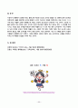 인간과교육 2025년 2학기 방송통신대 중간과제물)1 후기 현대철학적 인간 이해의 관점에서 강조되고 있는 인간관의 특징을 설명하고, 이러한 관점에서 종래의 과학적 인간관을 비판적으로 고찰하시오. 2 콜버그(Kohlberg)의 도덕성 발달이론을 설명하고, 그 교육적 시사점을 논하시오. 11페이지