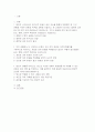 정신건강론 2025년 2학기 중간) 본인의 사고방식과 무의식적 믿음이 본인 자신을 힘들게 만들었던 한 가지 경험을 구체적 상황과 맥락을 포함해 서술하고, 본 교재에서 제시하는 잘못된 대처 방식 중 어떤 것과 연결되는지 분석하시오. 그리고 잘못된 대처 방식의 결과가 심리, 행동, 관계적 측면에서 어떠했는지 서술하시오 위의 상황에서 더 건강하고 도움이 되는 대 2페이지