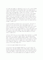 정신건강론 2025년 2학기 중간) 본인의 사고방식과 무의식적 믿음이 본인 자신을 힘들게 만들었던 한 가지 경험을 구체적 상황과 맥락을 포함해 서술하고, 본 교재에서 제시하는 잘못된 대처 방식 중 어떤 것과 연결되는지 분석하시오. 그리고 잘못된 대처 방식의 결과가 심리, 행동, 관계적 측면에서 어떠했는지 서술하시오 위의 상황에서 더 건강하고 도움이 되는 대 6페이지
