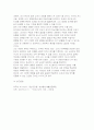 정신건강론 2025년 2학기 중간) 본인의 사고방식과 무의식적 믿음이 본인 자신을 힘들게 만들었던 한 가지 경험을 구체적 상황과 맥락을 포함해 서술하고, 본 교재에서 제시하는 잘못된 대처 방식 중 어떤 것과 연결되는지 분석하시오. 그리고 잘못된 대처 방식의 결과가 심리, 행동, 관계적 측면에서 어떠했는지 서술하시오 위의 상황에서 더 건강하고 도움이 되는 대 10페이지