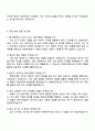 한화비전 Future Track AI연구원 자기소개서 4페이지