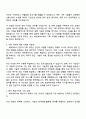 2025 쎄트렉아이 관리직-기획 자기소개서 자소서 및 면접질문 2페이지