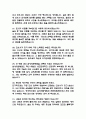(삼성창원병원 간호사 면접 53문제 면접질문 및 모범답변) 성균관대학교 삼성창원병원 간호사 면접기출문제 및 답안 (명확하고 설득력 있는 답변) 7페이지
