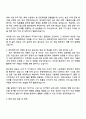 쎄트렉아이 SW-우주부문 자기소개서 3페이지