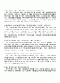 쎄트렉아이 SW-우주부문 자기소개서 4페이지