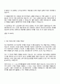 2025 쎄트렉아이 SW-지상부문 자기소개서 자소서와 면접질문답변 2페이지