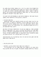 2025 쎄트렉아이 HW(기계)-우주부문 자기소개서 지원서 3페이지