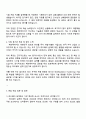 쎄트렉아이 HW(전자)-우주부문 자기소개서 3페이지