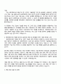 2025 쎄트렉아이 HW(제작)-우주부문 자기소개서 자소서 면접 3페이지