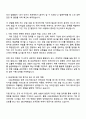 DB손해보험 상품업무·U 2페이지