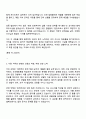 2025 DB손해보험 경영지원 자기소개서 자소서 지원서 및 면접질문 2페이지