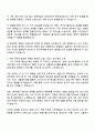 2025 DB하이텍 [소자] 2025년 하반기 신입사원 자기소개서 지원서 2페이지