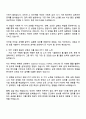 DB하이텍 PDK 자기소개서 2페이지