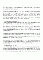 DB하이텍 2025년 하반기 신입 [공정기술] 자기소개서 지원서와 면접질문답변 2페이지
