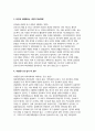 해운대백병원 간호사 자소서 4편 모음집] 해운대백병원 간호사 최신 자기소개서 4편 모음 ( 해운대백병원 간호사 자기소개서 ) 4페이지