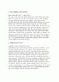 해운대백병원 간호사 자소서 4편 모음집] 해운대백병원 간호사 최신 자기소개서 4편 모음 ( 해운대백병원 간호사 자기소개서 ) 6페이지