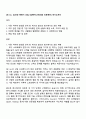 DB아이엔씨 2025년 하반기 신입 SW엔지니어(대외 프로젝트) 자기소개서 1페이지