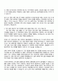 DB아이엔씨 2025년 하반기 신입 SW엔지니어(대외 프로젝트) 자기소개서 2페이지