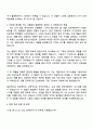 DB아이엔씨 2025년 하반기 신입 SW엔지니어(대외 프로젝트) 자기소개서 3페이지