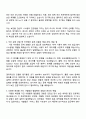2025 DB아이엔씨 Infra엔지니어(정보보안) 자기소개서 자소서 및 면접질문 2페이지