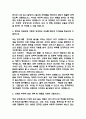 (동국대학교경주병원 간호사 자기소개서) 동국대학교경주병원 간호사 합격 자소서 5페이지
