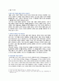 [철학의이해] 2025년 2학기 중간과제물, 1) 교재와 강의 2장을 공부하고 교재 52페이지의 2번문제의 8개 문항을 모두 풉니다. 2) 교재와 강의 4장을 공부하고 교재 92페이지의 2번문제의 6개 문항을 모두 풉니다 4페이지